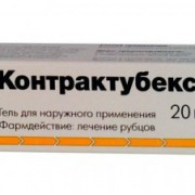 small-kontraktubeks-gel-d/naruzhn-pr-50g-n1-tuba-pk-0