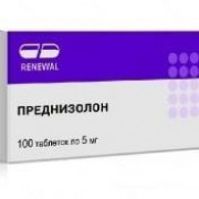 small-prednizolon-tab-5mg-n100-up-knt-yach-pk-0